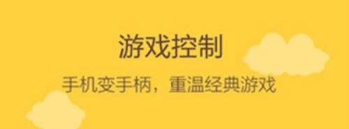百度袋鼠输入法1