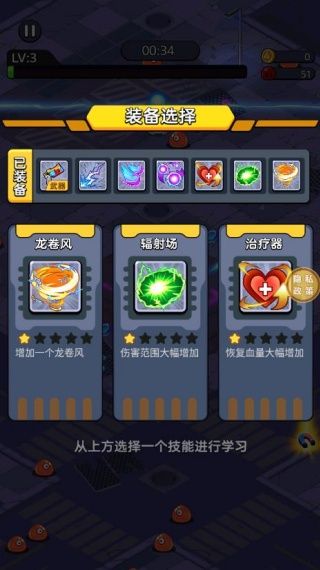 新手攻略配图2