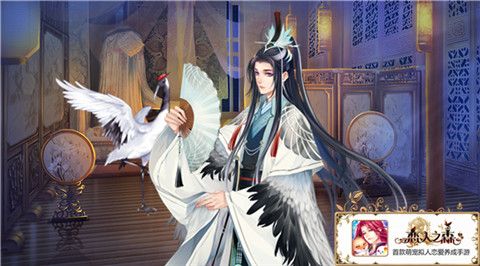 恋人之森6