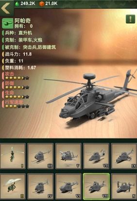 兵人大战百度版建筑攻略