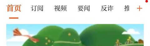 晶报app软件特色1