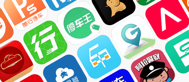 停车app