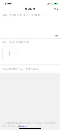 新航道雅思培训电话