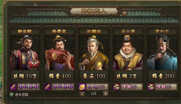 武神兵系统打造与简介配图2