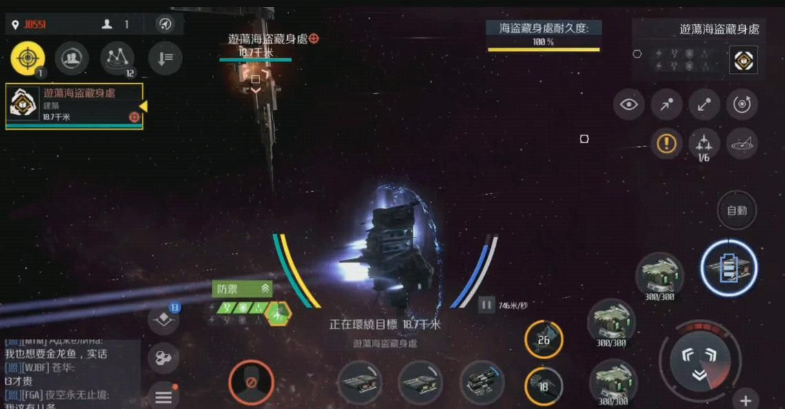 第二银河行动力怎么获取 第二银河行动力怎么获取