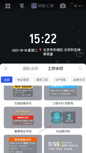 马克水印相机10