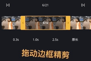 视迹簿app使用技巧
4