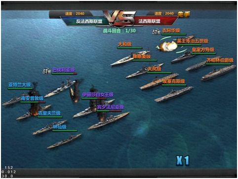 战斗系统攻略配图1