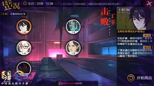 全民备战“凤凰山”赢大礼!《一人之下》手游“紧急后援”活动上线 全民备战“凤凰山”赢大礼!《一人之下》手游“紧急后援”活动上线