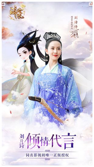 多种首测福利开放 手游内天降明星红包