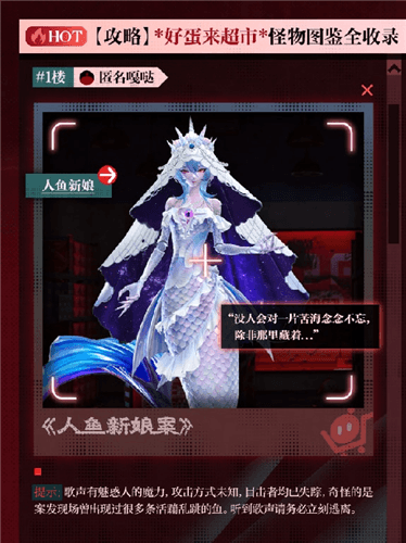 蛋仔派对8