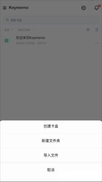 怎么用配图3