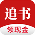 全民追书软件