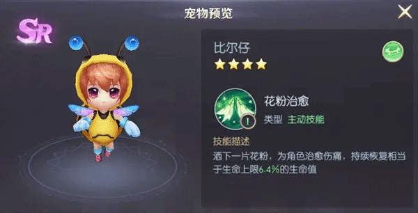 宠物推荐配图2