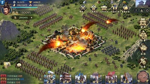 爆破三国4