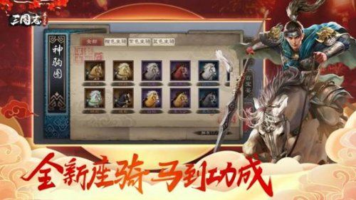 三国志威力无双5
