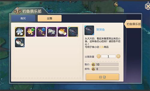 塞尔之光4