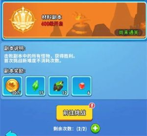 超元气火柴人国际版图片7
