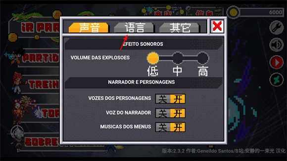 如何设置中文配图2