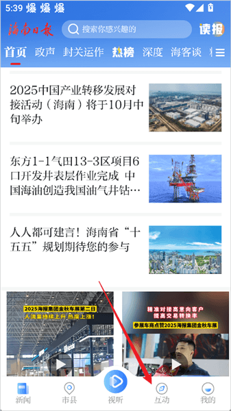 怎么订阅配图1