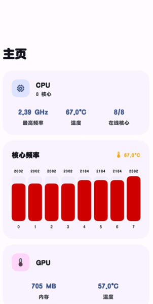 StarTravel官方版软件怎么用配图1