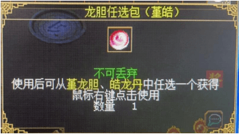 签到必得龙胆、新宠物白无垢!回归送新坐骑:金秋木牛! 签到必得龙胆、新宠物白无垢!回归送新坐骑:金秋木牛!