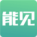 能见app