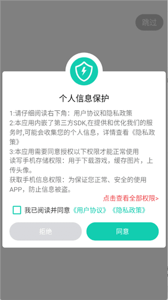 小西手游怎么下载游戏配图1