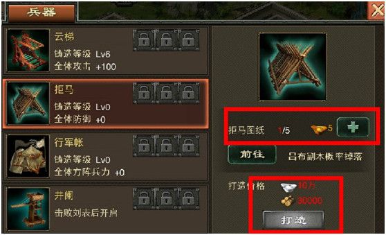 系统介绍配图3