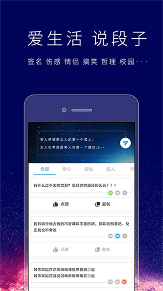 个性签名设计师宣传图