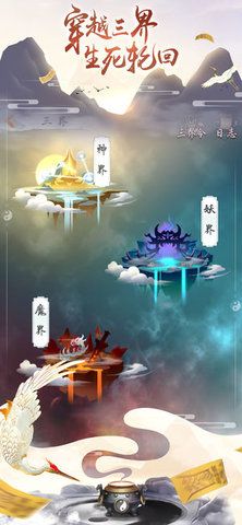玄元修仙录图片