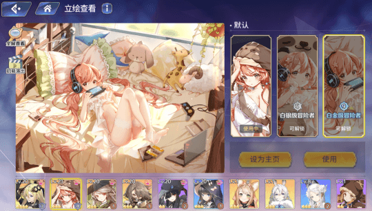 伊甸园的骄傲新闻配图4