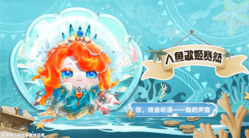 蛋仔派对2