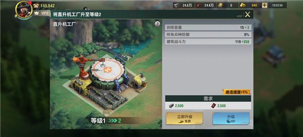 新手攻略配图4