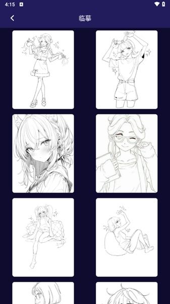 mifunanime软件图片2