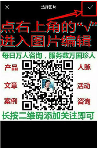 photoeditor照片编辑器图片8