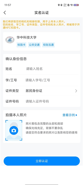 软件怎么用配图3