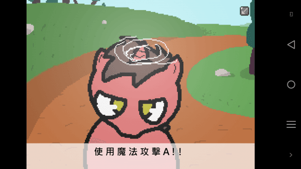 主角攻略配图2