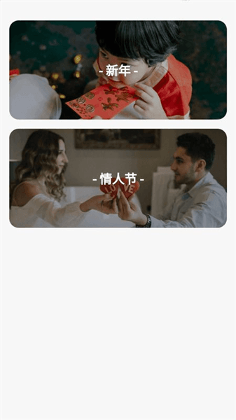 走路福气宝app宣传图