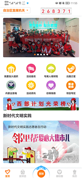 软件使用配图1