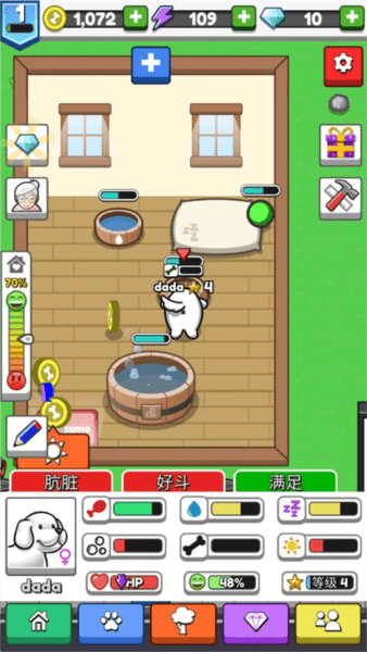 新手攻略配图2