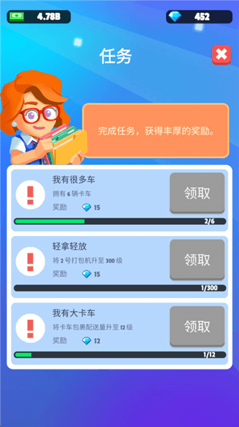 游戏攻略配图4