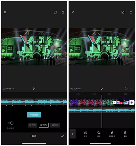 剪映app13