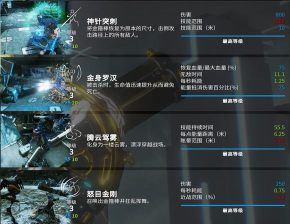 星际战甲什么甲值得深挖 星际战甲什么甲值得深挖