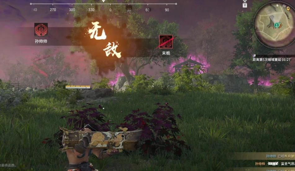 永劫无间怎么射箭射不到人 永劫无间怎么射箭射不到人