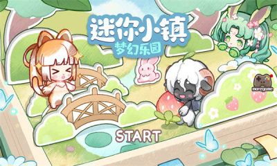 游戏攻略配图5