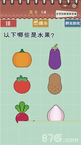 最囧游戏5最强大脑第14关