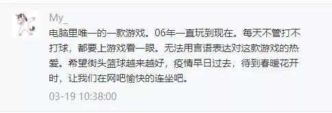 街头篮球《全民闪耀杯》:你的青春,从未走远 街头篮球《全民闪耀杯》:你的青春,从未走远