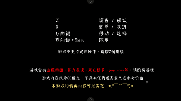 游戏亮点配图1