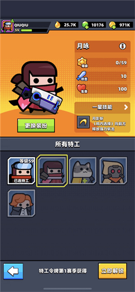月咏和凯蒂斯哪个好配图1
